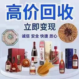 河源市连平购物卡回收站