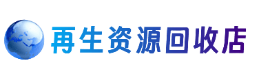 河源市连平购物卡回收站