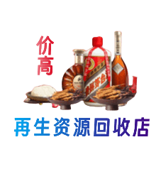 河源市连平购物卡回收站