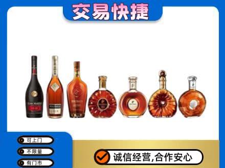 河源市连平洋酒回收.jpg