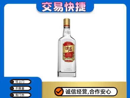 河源市连平名酒回收尖庄.jpg